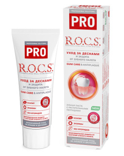Pastă de dinți R.O.C.S. PRO Gum Care & Antiplaque, 74 g