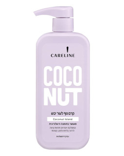 Cremă de corp Careline Coconut Island, 500 ml