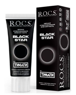 Pastă de dinți R.O.C.S. BLACK STAR Înălbitoare, 74 g