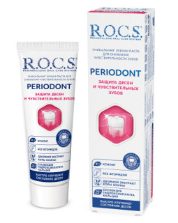 Зубная паста R.O.C.S. PERIODONT для защиты десен от кровоточивости и воспаления, 94гр